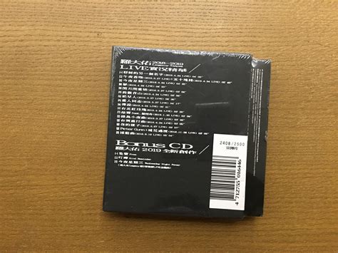 【午夜點唱機 Cd 】羅大佑 叫做你也叫做我二手cd銅板起標61611 Yahoo奇摩拍賣