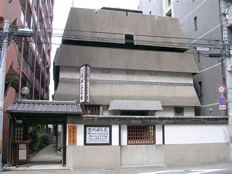【currently Closed】japan Folk Art Museum Osaka Info