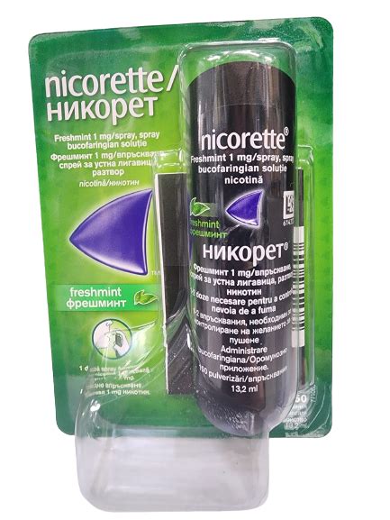 Nicorette Freshmint 1mg Spray 13 2ml Johnson Johnson Dr Max Farmacie