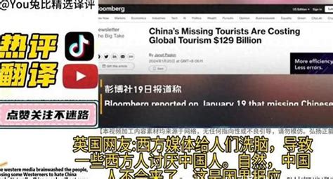 外媒报导中国游客不见了？旅游收入急剧下降，被日韩网友评论笑死