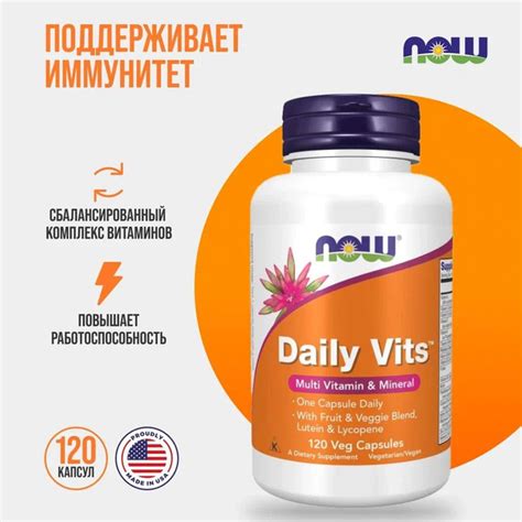 Витаминно минеральный комплекс NOW Daily Vits Multi Vitamin Mineral