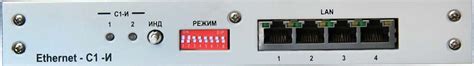 ОАО СУПЕРТЕЛ - Конвертер Ethernet-С1-И