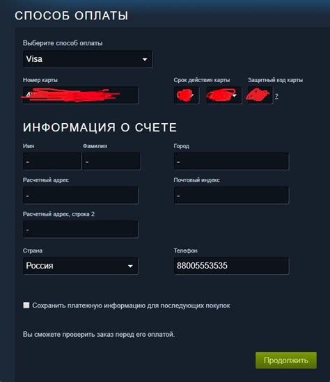 Как пополнить стим кошелек без паспорта - steamru.org