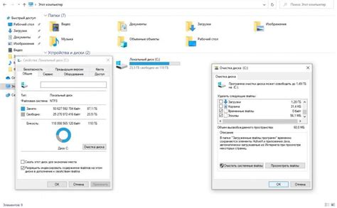 Как очистить папку Temp в Windows 7 и 10: почему занимает много места ...