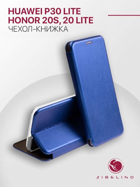 Чехол для Huawei P30 Lite, Honor 20S, Honor 20 Lite защитный ...
