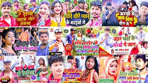 Banshidhar Chaudhary Ka Non Stop Song Maithili Jukebox