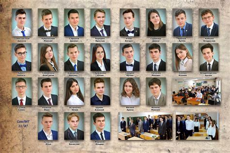 СамЛИТ - Выпускникам