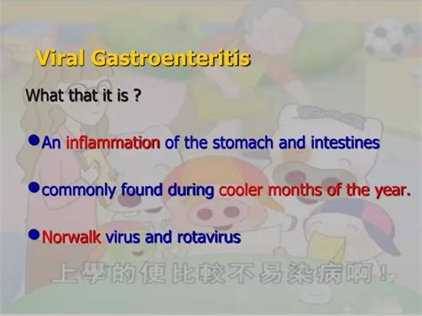 Ppt Viral Gastroenteritis Powerpoint Presentation Free Download Id9635362