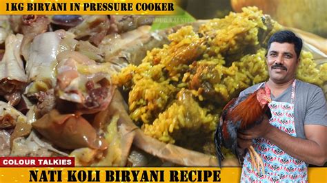 Nati Koli Biryani