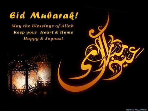 Best Eid Mubarak Greetings Wishes And Wallpapers