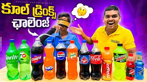 Guess The Cold Drink Challenge 🔥🔥 ఓడిపోతే Revenge Challenge లో ఉంటారు😱