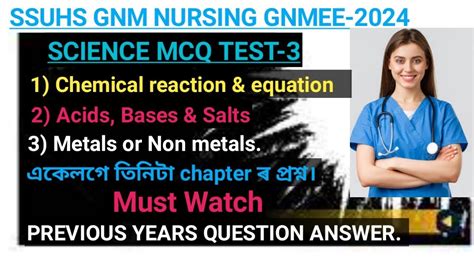 GENERAL SCIENCE MCQ SPECIAL CLASS FOR SSUHS GNM NURSING TOP MCQ Q