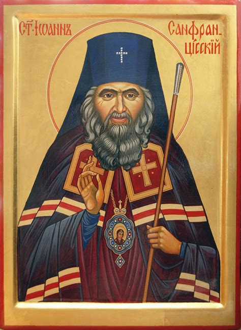 Святитель Иоанн Шанхайский о молитве | Храм св. Ольги