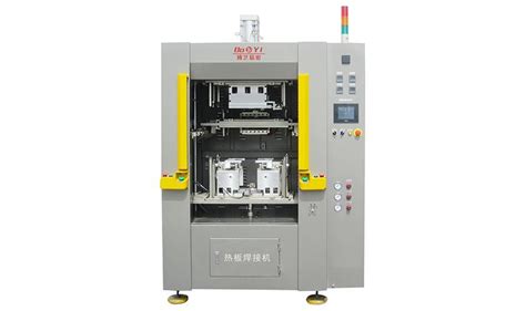Hot Plate Plastic Welding Machine For Auto Expansion Water Tank Hot Plate Welding Machine And