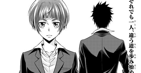 Psycho Pass Manga Ending