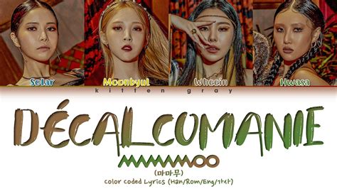 Mamamoo 마마무 Décalcomanie 데칼코마니 Color Coded Lyrics Hanromeng