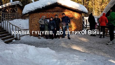 Країна Гуцулів, Буковель до Великої Війни - YouTube