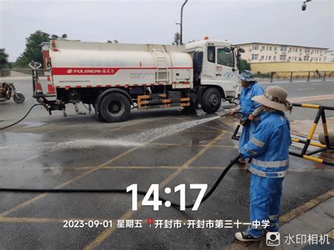 【攻坚在行动】禹王台区环卫局全力抓好道路扬尘管控工作监督辖区座谈会