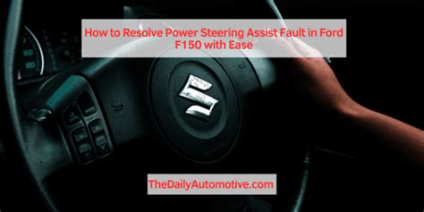 How To Resolve Power Steering Assist Fault In Ford F150 With Ease The Daily Automotive