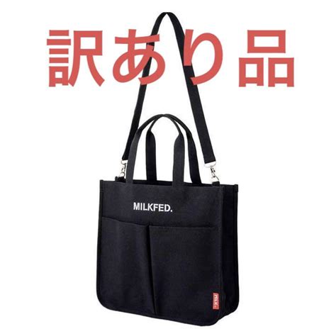 Milkfed ミルクフェド 5ポケットバッグ Black 訳あり品 メルカリ