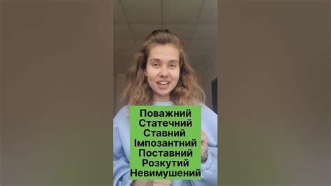 Як сказати це українською? - YouTube