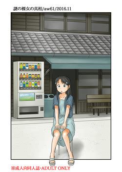 Artist Awatake Takahiro Nhentai Hentai Doujinshi And Manga