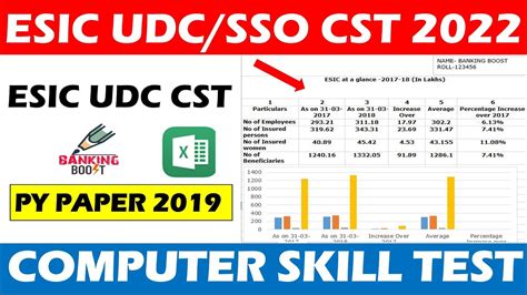 ESIC UDC SSO Computer Skill Test Previous Year Paper 2019 YouTube