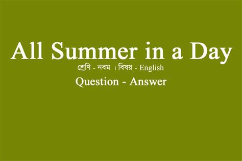 All Summer In A Day Question Answer WBPorashona