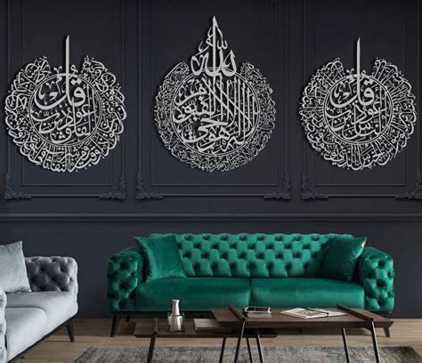 Ayatul Kursi Wall Art Islam Wall Art Islam Calligraphy Etsy Turkey