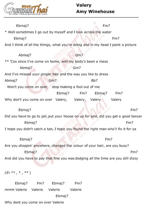 Valerie Amy Winehouse Guitar Chords