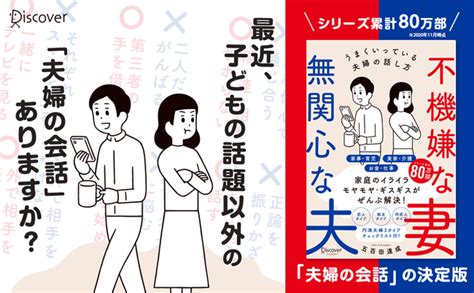 【楽天お買い物マラソン】ディスカヴァーの電子書籍600タイトル以上が最大50％オフになるキャンペーン開催｜株式会社ディスカヴァー・トゥエンティ