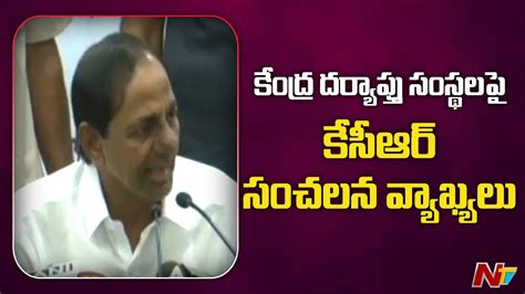 KCR Sensational Comments On Central Investigation Agencies NTV YouTube