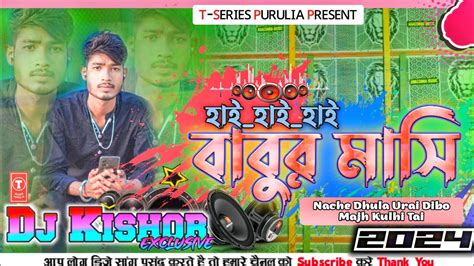 Dj Sarzen Hay Hay Hay Babur Mosi New Purulia Song Dj Kishor