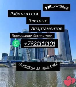 Высокооплачиваемая работа для девушек в России | WorkGirl24