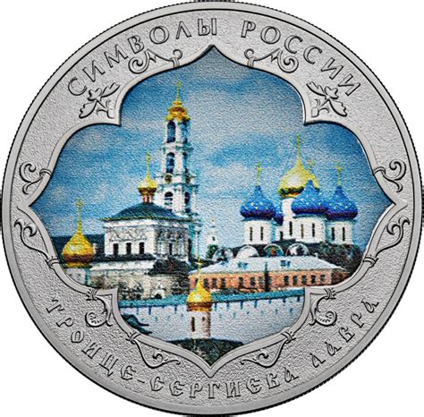 Золотое кольцо: отправляемся в путешествие