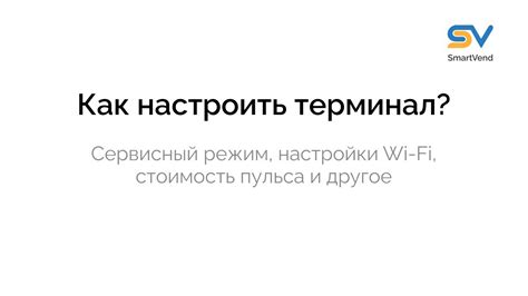 Сервисный режим - YouTube