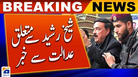 Sheikh Rasheed Arrest Lahore High Court Hearing RPO Rawalpindi