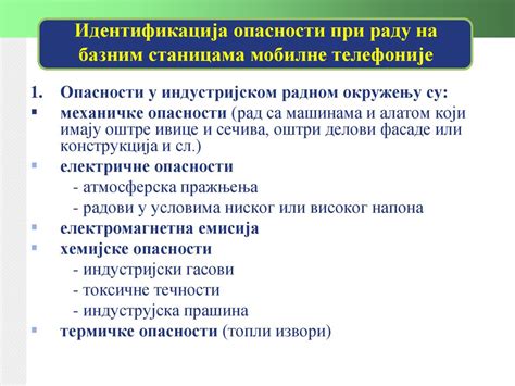 Visoka Tehnička Škola Strukovnih Studija u Nišu - ppt download