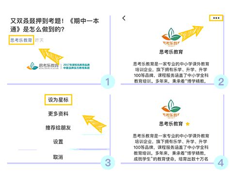 孩子若不注重品格教育，所有的教育將是徒勞 每日頭條