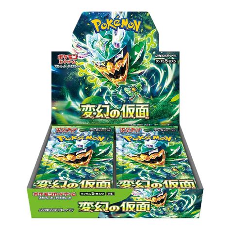 Pokemon Card Game Scarlet Violet Expansion Pack Mask Of