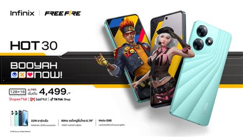 Infinix Hot Series W