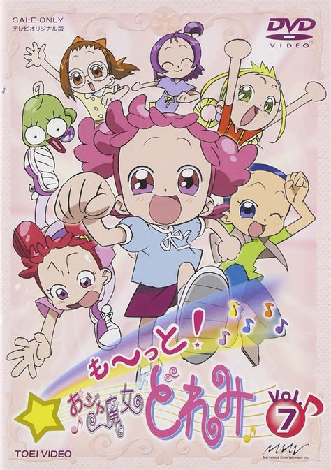 Jp も～っと！おジャ魔女どれみ Vol 7 [dvd] 千葉千恵巳 秋谷智子 松岡由貴 宍戸留美 宮原永海