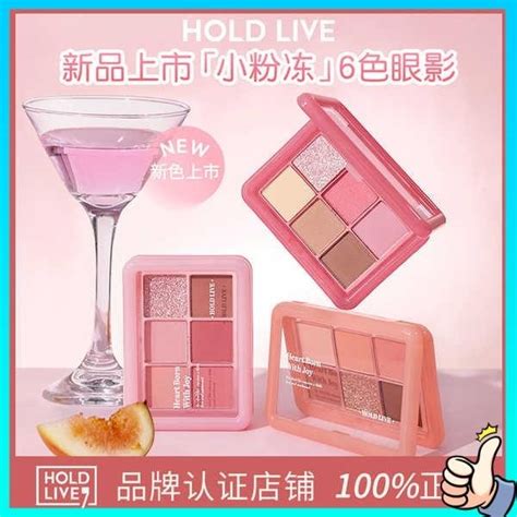 Eyeshadow Palette Eye Shadow Hold Live Palet Pembayang Mata