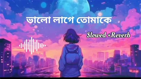 ভালো লাগে তোমাকে Slowedrevreb Arijit Singh Bengali Song