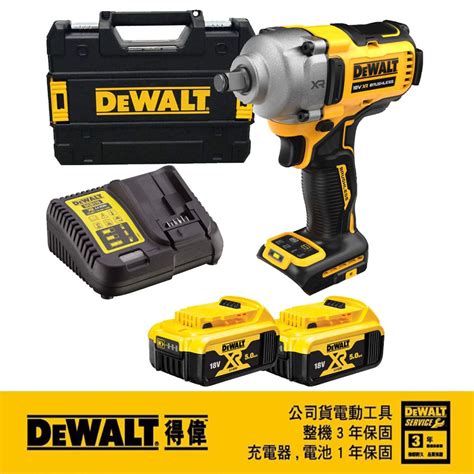 Dewalt 得偉 20v Max18v鋰電無碳刷12衝擊板手dcf891p2a Pchome 24h購物