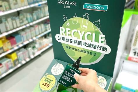 Watsons X Aromase Recycling Programme AS Watson Group A Member Of