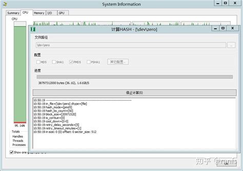 一种并行md5算法原理和实现 知乎