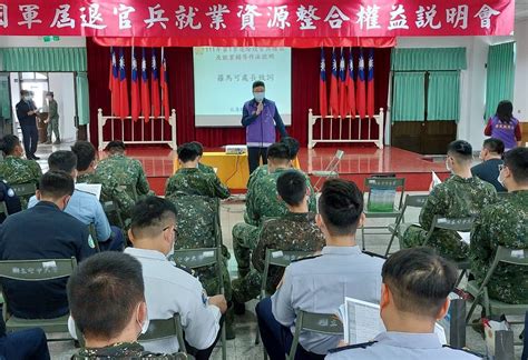 花蓮榮服處與花東防衛指揮部辦理屆退官兵權益說明會 中華日報中華新聞雲