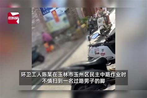 警方通报“环卫工误扫男子脚被殴打”：嫌疑人已抓获，行拘10日