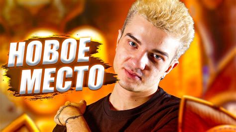 ИГРАЕМ В КАЗИК В НОВОМ МЕСТЕ l ALOHADANCE - YouTube